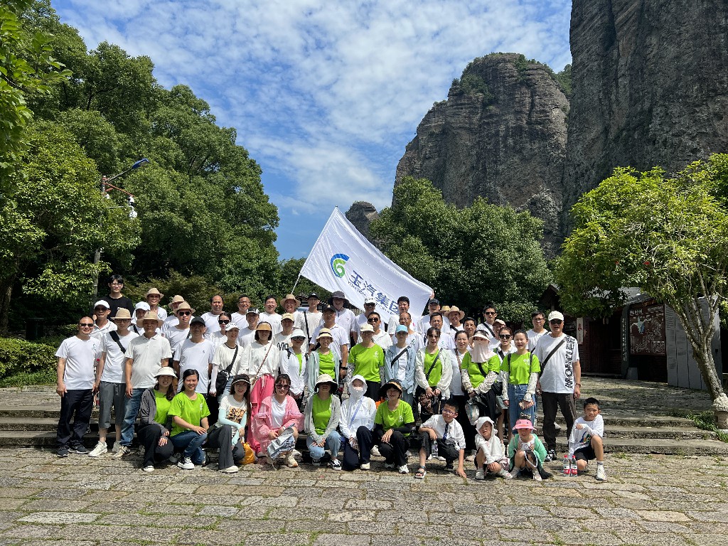 尊龙凯时·(中国区)人生就是搏!集团第14届企业文化节开幕式暨雁荡山团建活动成功举行